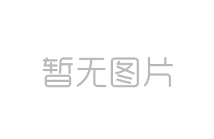 关于举办2018年中央财政林业科技推广示范资金“四倍体泡桐无性系繁育与推广示范”项目技术培训班的通知